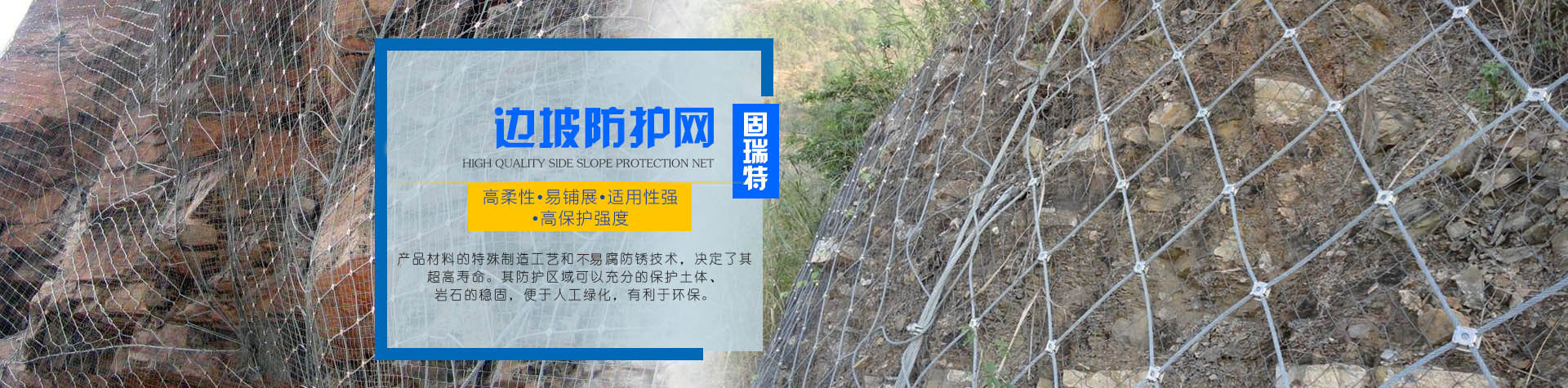 公路護欄網,框架護欄網,刀片刺繩護欄,防眩網,鋼板網護欄,黃金護欄